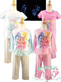 楽天市場 プリキュア パジャマの通販
