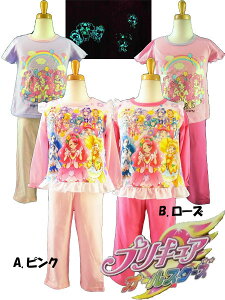 プリキュア 変身 パジャマの通販 価格比較 価格 Com プリキュア 変身 パジャマの通販 価格比較 価格 Com