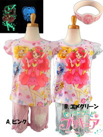楽天市場 プリキュア パジャマ 半袖の通販