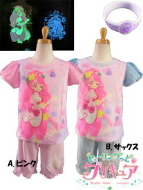 楽天市場 光るパジャマ 女の子の通販