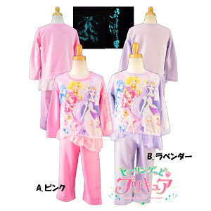 光るパジャマ プリキュアの通販 価格比較 価格 Com