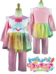 gsJ`WIvLAϐgpW} Aϐg vgpW} LAT}[ϐgpW} LL ̎q ㉺/100cm/110cm/120cmo_C