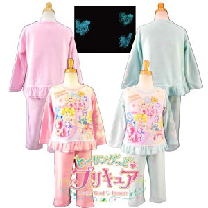 プリキュアオールスターズ 光るパジャマ ベビー キッズの人気商品 通販 価格比較 価格 Com プリキュアオールスターズ 光るパジャマ ベビー キッズの人気商品 通販 価格比較 価格 Com