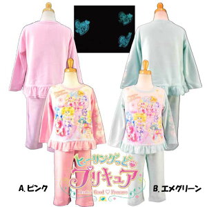 キッズパジャマ 下着 プリキュア なりきりの人気商品 通販 価格比較 価格 Com