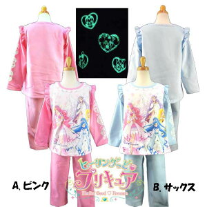 光るパジャマ プリキュアの通販 価格比較 価格 Com 光るパジャマ プリキュアの通販 価格比較 価格 Com