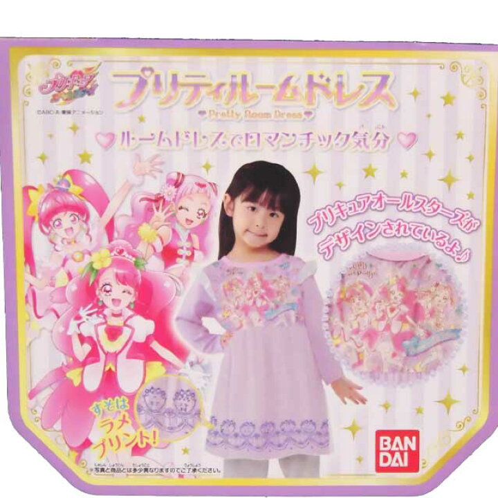 楽天市場】ヒーリングっとプリキュア/プリキュアオールスターズ 