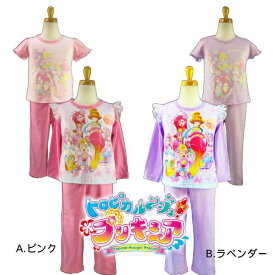 楽天市場 トロピカルージュ プリキュア パジャマの通販