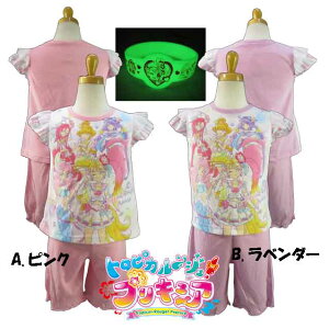 yʌzyl܂zgsJ[WvLAECłIpW} pW}/ECOtI z LbY q ǂ K[Y ̎q  100cm/110cm/120cm/