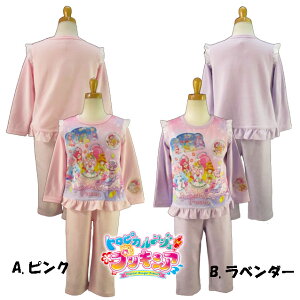 �g���s�J���[�W���v���L���A���ς�`��`�F���W���O�p�W���} /�����ς��/����+���Y�{��/���[���E�F�A/�i�C�e�B/�X�G�b�g�㉺�g/100cm/110cm/120cm/130cm���o���_�C��