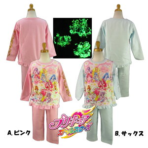 �g���s�J���[�W���v���L���A/�v���L���A�I�[���X�^�[�Y���Q�Ă��o�߂Ă�����p�W���} ���邭�ĈÂ��Ă�����p�W���}�@���N�уp�W���}�@�����v�����g�p�W���}�@�~���p�W���}/�㉺�g 110cm/