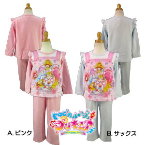 �g���s�J���[�W���v���L���A����߂���p�W���} /1�̃p�W���}��2�̃f�U�C��/����+���Y�{��/���[���E�F�A/�i�C�e�B/�X�G�b�g�㉺�g/100cm/110cm/120cm���o���_�C��