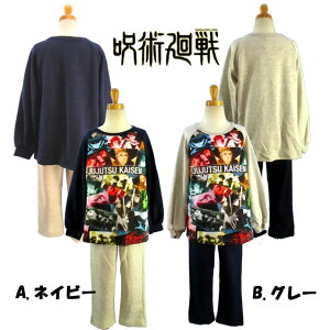 p g[i[pW}LbY WjA ̎q/j̎q qp +Y{ ㉺Zbg BANDAI q LN^[ z[EFA㉺go_C