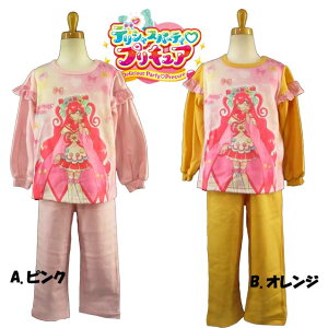 �L�b�Y/�q��/���̎q���f���V���X�p�[�e�B�v���L���A �L���A�v���V���X ����p�W���}DX ���N�уp�W���} �v���L���A �p�W���} �J���[�Ɍ��� �s���N �I�����W100cm/110cm/120cm/130cm���o���_�C��