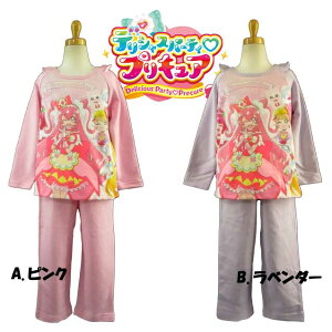 �L�b�Y/�q��/���̎q���f���V���X�p�[�e�B�v���L���A �v���L���A�I�[���X�^�[�Y�L���A�v���V���X ����p�W���}DX ���N�уp�W���} �v���L���A �p�W���} �J���[�Ɍ��� 100cm/110cm/120cm/130cm���o��