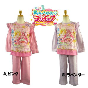 �L�b�Y/�q��/���̎q���f���V���X�p�[�e�B�v���L���A ����p�W���} ���N�уp�W���} �v���L���A ����p�W���} 100cm/110cm/120cm/130cm���o���_�C��