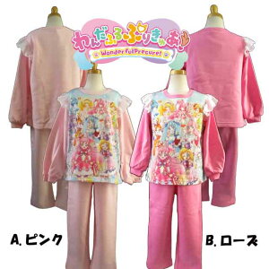 ��񂾂ӂ�Ղ肫�゠/�v���L���A�I�[���X�^�[�Y������I���N�уp�W���}�@����+�{�g�� �㉺�Z�b�g �v�����g�j�b�g�p�W���} ���̎q/�L�b�Y ���o���_�C��