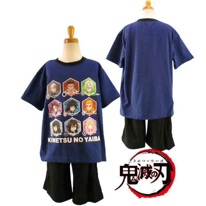楽天市場 鬼滅の刃 ビッグシルエットパジャマ メンズ 紳士用 ゆったりパジャマ 半袖 7分丈ボトム 上下セット Bandai 子供 キャラクター 炭治郎 ホームウェア上下組 バンダイ キリンヤウェブショップ 楽天市場 鬼滅の刃 ビッグシルエットパジャマ メンズ 紳士用 ゆったりパジャマ 半袖 7分丈ボトム 上下セット Bandai 子供 キャラクター 炭治郎 ホームウェア上下組 バンダイ キリンヤウェブショップ