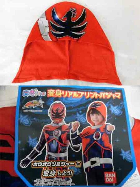 宇宙戦隊キュウレンジャー☆変身リアルプリントパジャマ/キュウレンジャー変身パジャマ ホウオウソルジャー/キッズパジャマ /フード付上下組/ハロウィン/ 男の子/ボーイズ/100cm/110cm/120cm◇バンダイ◇期間限定レビューお願いしますm(__)m キリンヤウェブショップ | 変身 ...
