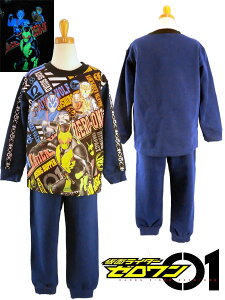 ʃC_[[pW}DX(fbNX)/ϐg pW}/ʃC_[[ ϐgpW}/ыN/100cm110cm120cm130cm/u[ ۃ`R[o_CԌ背r[