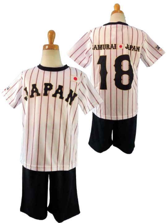 楽天市場 侍ジャパン プロ野球 日本代表 ユニホーム コスチューム 応援tスーツ パジャマ 部屋着 子供 1cm 130cm 140cm キリンヤウェブショップ 楽天市場 侍ジャパン プロ野球 日本代表 ユニホーム コスチューム 応援tスーツ パジャマ 部屋着 子供 1cm 130cm 140cm キリンヤウェブショップ