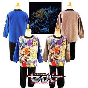 キッズ パジャマ 下着 仮面ライダーの人気商品 通販 価格比較 価格 Com キッズ パジャマ 下着 仮面ライダーの人気商品 通販 価格比較 価格 Com