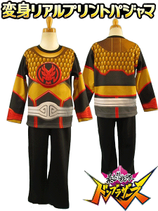 \YhuU[YϐgAvgpW}  Ȃ肫 100cm 110cm 120cm 130cm ϐgpW} ㉺Zbgo_CԌ背r[肢܂m(__)m