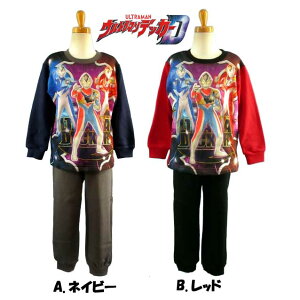 �E���g���}���f�b�J�[���J���[�Ō��闠�N�уp�W���}/����p�W���}DX/�E���g���}���f�b�J�[ �i�C�e�B ������100cm110cm120cm130cm���o���_�C��