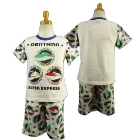 でんたま/DENTAMA/SUPER EXPRESS★ピカっとパジャマ/半袖Tシャツ+ハーフパンツ/ナイトウェア/ホームウェア/部屋着/上下組