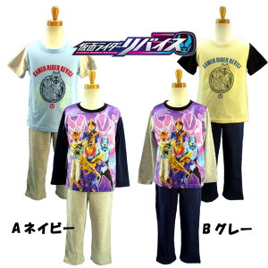 ʃC_[oCXI2TOPpW}/_uŌ/ϐgpW}/V/܂100cm110cm120cm130cm/lCr[ O[o_C