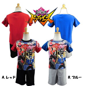 暴太郎戦隊ドンブラザーズ★玩具付き!半袖+半ズボンパジャマ/アバタロウギア付き!パジャマ キッズ 子供 男の子 夏 こども ボーイズ 男児 100cm/110cm/120cm/130cm◇全2色◇