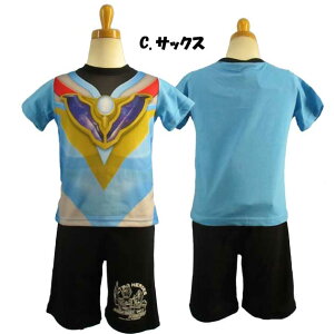 ウルトラマンデッカー/ウルトラヒーローズ★勇気がでる!光るパジャマ/光る!勇気リング付き! 光るパジャマ キッズ 子供 男の子 夏 こども ボーイズ 男児 100cm/110cm/120cm130cm◇全3色◇