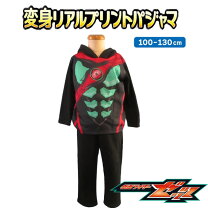 楽天市場】ドラゴンボールz なりきりジャージの通販
