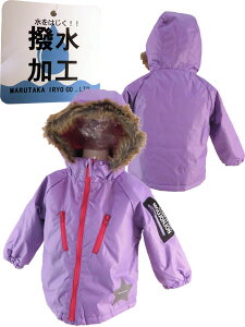 xr[/LbY/j̎q/̎q/qMoujonjon([WW)/ȃWo[/t[ht@[tWPbg90cm95cm100cm110cm120cm140cm