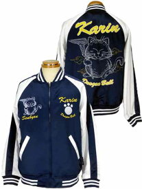 楽天市場 スカジャン アニメの通販