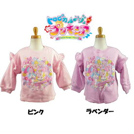 【売り尽くし価格！】トロピカルージュプリキュア☆プリキュア トロピカルージュプリキュア 裏起毛トレーナーガール スエット 女の子 子供 キッズ ピンク ネイビー 100cm/110cm/120cm◇バンダイ◇