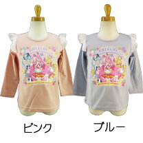 楽天市場】デリシャスパーティプリキュア（Tシャツ・カットソー 