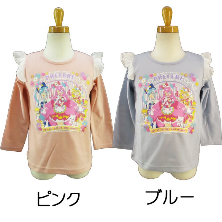 楽天市場】デリシャスパーティプリキュア☆プリント長袖Tシャツ 