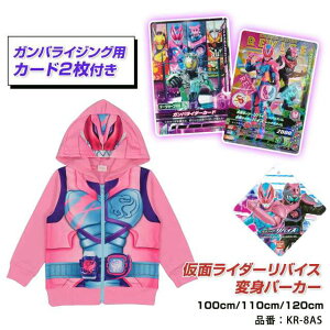 ʃC_[oCXʃC_[ oCX ϐgp[J[/p[J[/Ȃ肫p[J[/ϐgp[J[/g[i[/o_C100cm110cm120cm