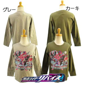 ʃC_[oCXTVc vgTVc {[CY j̎q q LbY/100cm/110cm/120cmo_C