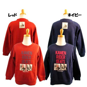 ʃC_[M[cg[i[  {[CY XGbg j̎q q LbY bh lCr[ 100cm/110cm/120cmo_C