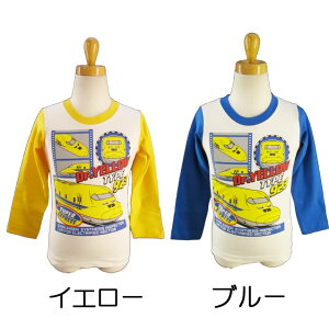 V/hN^[CG[TVc LbY SUPER EXPRESS V TVc JR{iρ100cm/110cm/120cm