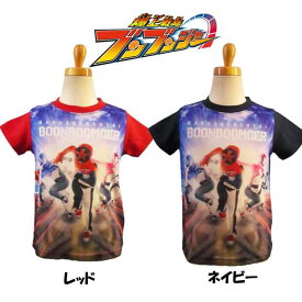 スーパー戦隊シリーズ/爆上戦隊ブンブンジャー★プリント半袖Tシャツ デザインTシャツ ボーイズ 男の子 子供 キッズ/100cm/110cm/120cm/130cm◇バンダイ◇