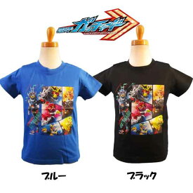 仮面ライダーガッチャード★プリント半袖Tシャツ デザインTシャツ ボーイズ 男の子 子供 キッズ/100cm/110cm/120cm/130cm◇バンダイ◇