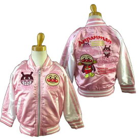 【送料無料】ベビー/キッズ★アンパンマン　中綿スカジャン/ジャケット/男の子/女の子/80cm90cm95cm100cm◇バンダイ◇