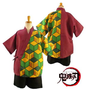 鬼滅の刃 コスプレ ベビー キッズの人気商品 通販 価格比較 価格 Com