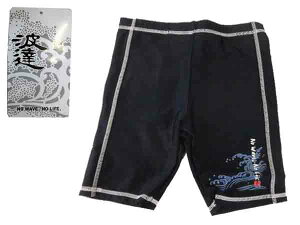 波乗達人の通販 価格比較 価格 Com