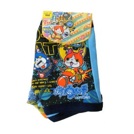 楽天市場 妖怪ウォッチ ブリーフ インナー 下着 キッズファッション キッズ ベビー マタニティの通販 楽天市場 妖怪ウォッチ ブリーフ インナー 下着 キッズファッション キッズ ベビー マタニティの通販