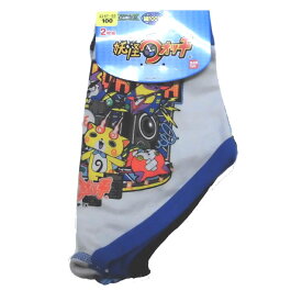 楽天市場 妖怪ウォッチ ブリーフ インナー 下着 キッズファッション キッズ ベビー マタニティの通販