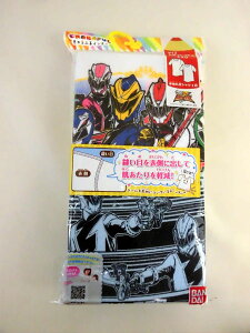 RmE\EW[ێVc2g/Dڂɓ܂//q/Ci[/TVc/j̎qo_C100cm/110cm/120cm