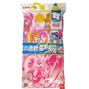 �L�b�Y ���̎q �q�����g���s�J���[�W���v���L���A3�����X���[�}2���g/�C���i�[/����/�q������/�����V���c���o���_�C��100cm110cm120cm